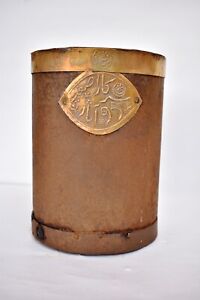 Antique Iron Grain Measure Measurement Paili Pot Scoop Scale With Brass Mark 03