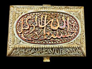 Rare Antique Handmade Mughal Iclamic Box With Quran Verses