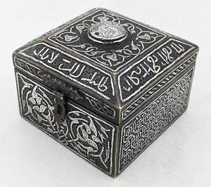 Cairoware Mamluk Revival Islamic Brass Silver Damascene Box C1900