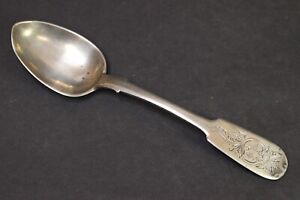 Antique 1867 Russian Empire 84 Silver Spoon T169