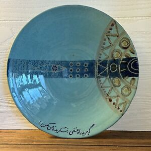 Stunning Turquoise Glazed Middle Eastern Ceramic Plate Signed Islamic Pottery