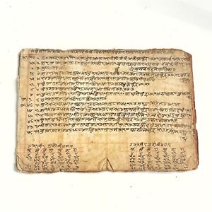 Rare Antique Indian Book Sanskrit Manuscript On Paper Ca 1600 1800 S Ad A