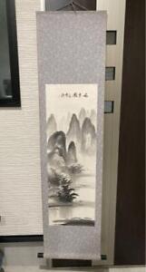 Hanging Scroll China Guilin Ink Landscape Painting