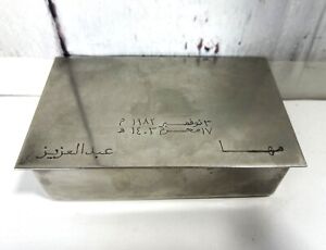 Rare Vintage Islamic Iraq Silver Plated Arg 1000 Jewelry Casket Trinket Box