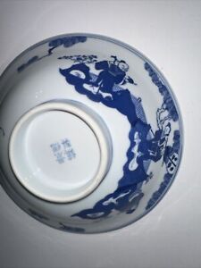 Vintage Bowl Chinese Porcelain Blue White Hand Painted Figures D 9 