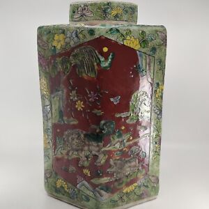 Chinese Antique Qing Large Porcelain Jar With Lid