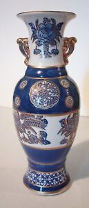 Chinese Cobalt Blue And White Porcelain Hand Painted Vase Gilded Handles 10 