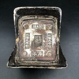 1744 China Qing Dynasty Qianlong Silver Ingot Sycee Tael Currency 1890 Gram