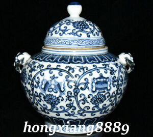 7 Old Qing Dynasty Blue White Porcelain 8 Auspicious Symbol Crock Pot Jar