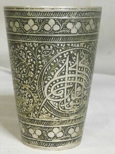 Antique Silvered Brass Niello Persian Style Cup Vessel Kufic Script Islamic Art