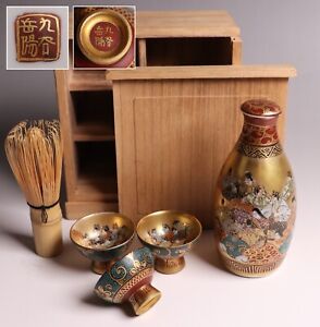 Vintage Japanese Kutani Ware Pottery Gold Sake Cup Bottle Hand Painted
