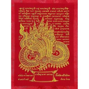 2 Pha Yant Naga Red Green Talisman Cloth Mantra Fabric Dragon Thai Buddha Amulet