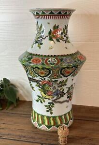 Antique French Samson Porcelain Hand Painted Asian Style Vase Kangxi Mark 14 