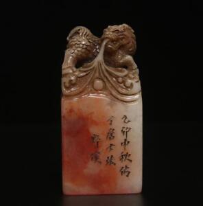 Signed Old Chinese Shoushan Stone Seal Stamp Statue W Dragon 116g