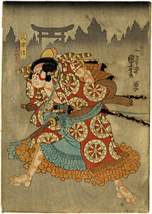 Samurai In Moon Light 22x30 Japanese Print By Kuniyoshi Asian Art Japan Warrior