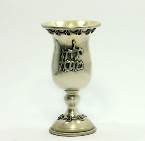 Vintage Sterling Silver Hand Carved Hebrew Kiddush Cup Goblet