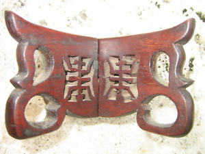 Vintage Chinese Carved Wood Display Stand Interlocking 2 Piece