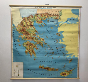 1960s Rare Pull Down Classroom Map Of Greece Vintage School Wall Chart