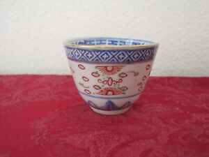 Exquisite Chinese Long Life Wine Tea Cup W Rice Eyes Painted Inside 2 5x2 