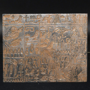 Large Ancient Egyptian New Kingdom Stone Tile Tablet Circa 1279 1213 B C 
