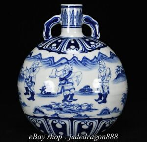 11 2 Yongle Marked Chinese Blue White Porcelain Human Flat Shape Vase Bottle
