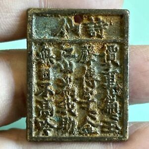 Chinese Folk Bronze Poetry And Song Character Plaque Unknown Age G 445