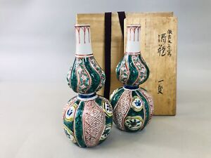 Y5906 Choushi Kutani Ware Tokkuri Sake Bottle Pair Color Picture Japan Antique