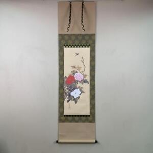Hanging Scroll By Hoichi Sakai Peony And Butterfly Illustration Reproduction Ho