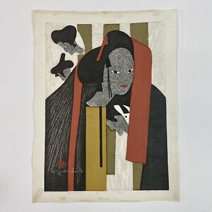 Rare Mcm Signed Kiyoshi Saito Japanese Woodblock Print Bunraku C Puppets 1959