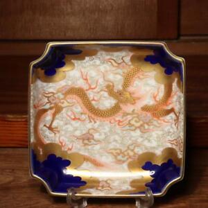 Japanese Fukagawa Plate Dragon Design Porcelain Arita Signed W Box Pcp169