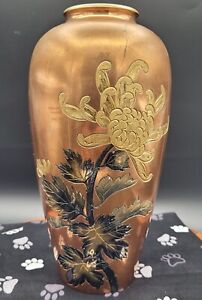 Japanese Vintage Mixed Metal Vase Signed