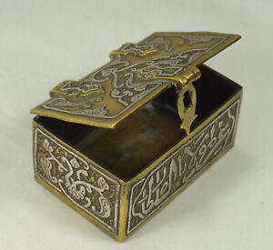 Cairoware Chest Miniature Box Silver Inlay C1900 Antiquea S Seen Islamic Script