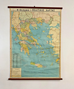 Old Greece School Map Wall Hanging Vintage Detailed Political Classroom Chart