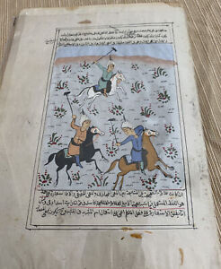 Original Persian Indian Miniature Style Manuscript Painting 8 1 2 X 12 