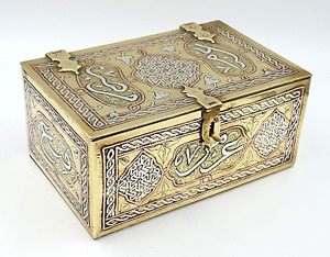 Antique 19th Century Islamic Sterling Silver Copper Inlaid Brass Casket Box