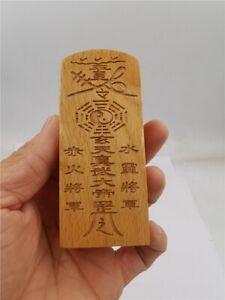 Taoist Supplies Peach Wood Small Token Zhenwu Emperor Token Five Thunder Ling