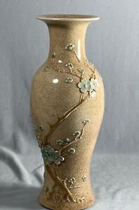 Antique Chinese Floral Relief Crackle Glaze Vase