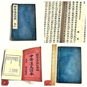 Antique Japanese Woodblock Print Book Asian Manuscript Circa 1700 1800 S G