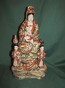 Very Good Antique Japanese Porcelain Figural Grouping Female With Children