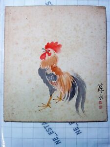 Vintage Japanese Rooster Watercolor Art Board Painting Shikishi 10x10 Inch
