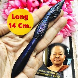 Leklai Rainbow Magic Knife Dagger Naga Lucky Guardian Meedmor Thai Amulet 16606