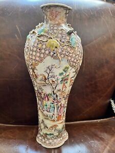 Large Antique Chinese Famille Rose Porcelain Moulded Vase Birds Dogs Vines 