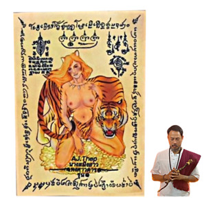 Yant Cloth Tiger Mae Saming Talisman Amulet Powerful Wealth Mantra Magic Charm