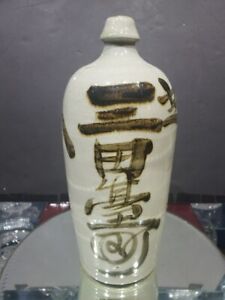 14 Wine Saki Bottle Japanese Crock Pottery Antique Calligraphy Conical Mouth