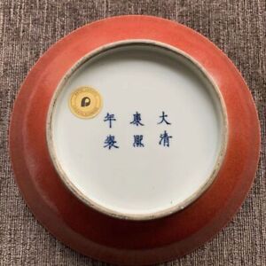 9 0 In Chinese Jingdezhen Porcelain Red Glaze Plate Marked Qing Dynasty Kangxi