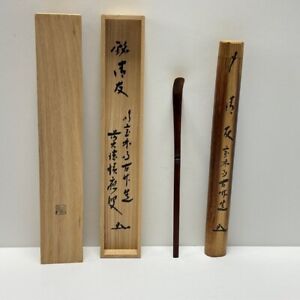 Japanese Tea Ceremony Chashaku Bamboo Tea Scoop Seiyu Sado Chado From Japan