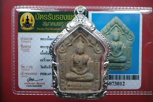 Phra Khun Paen Prai Kaew Supannika Thongdang Trakut Number 2444 Thai Amuet 6