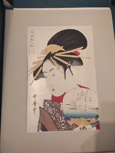 Kitagawa Utamaro Japanese Woodblock Lady Courtesan Art Print In Original Folder