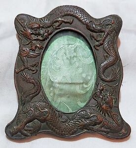 C1910 Antique Asian Two Dragons Picture Photo Frame Bronze Patina Wonderful Form