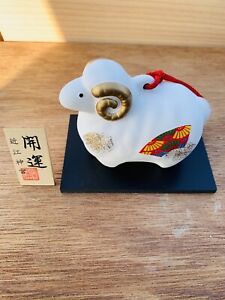 Japanese Sheep Zodiac Figurine Eto Okimono Ceramic From Japan